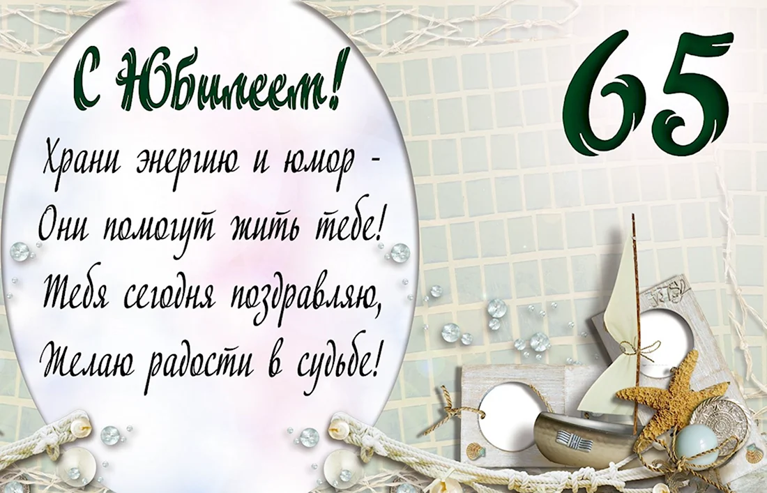 Открытка Конверт С Юбилеем 30 Лет купить на OZON по низкой цене в Беларуси, Минске, Гомеле