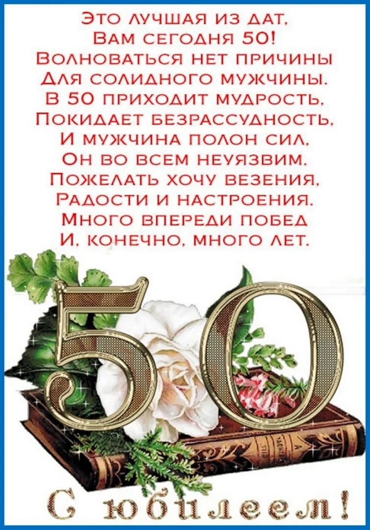 Сценки на юбилей женщине 50 лет прикольные. Сценки от друзей и коллег