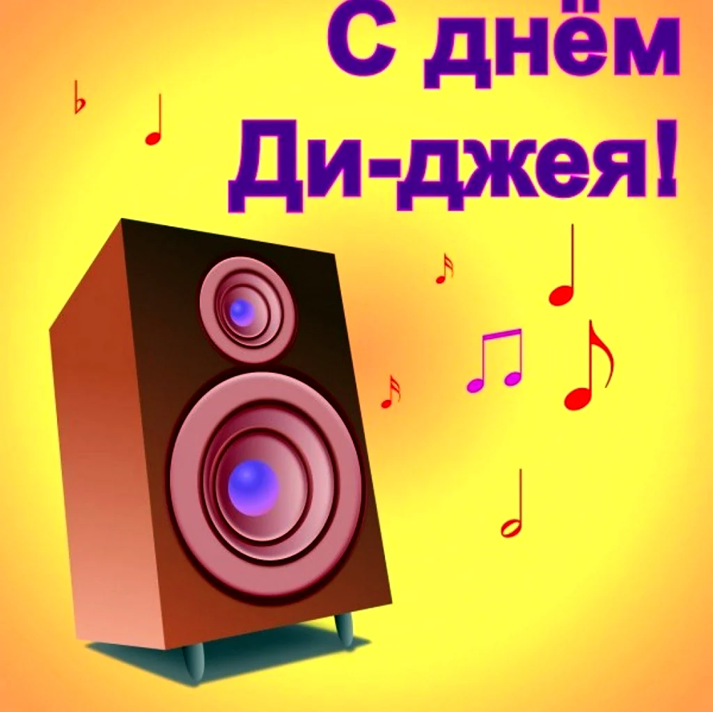 визитки dj