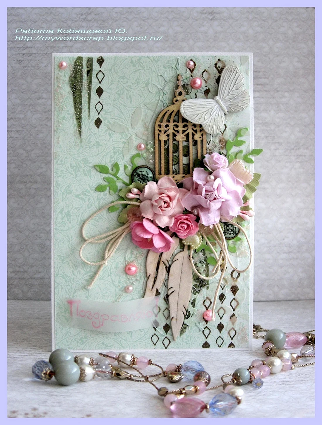 Открытка в стиле шебби шик (shabby chic) своими руками - Скрапбукинг мастер-класс — Video | VK