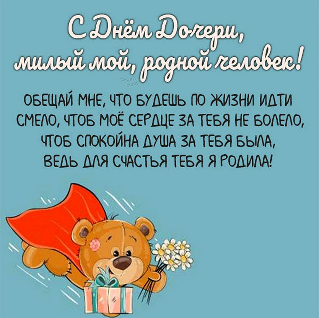 Поздравления с Рождеством мужу в прозе