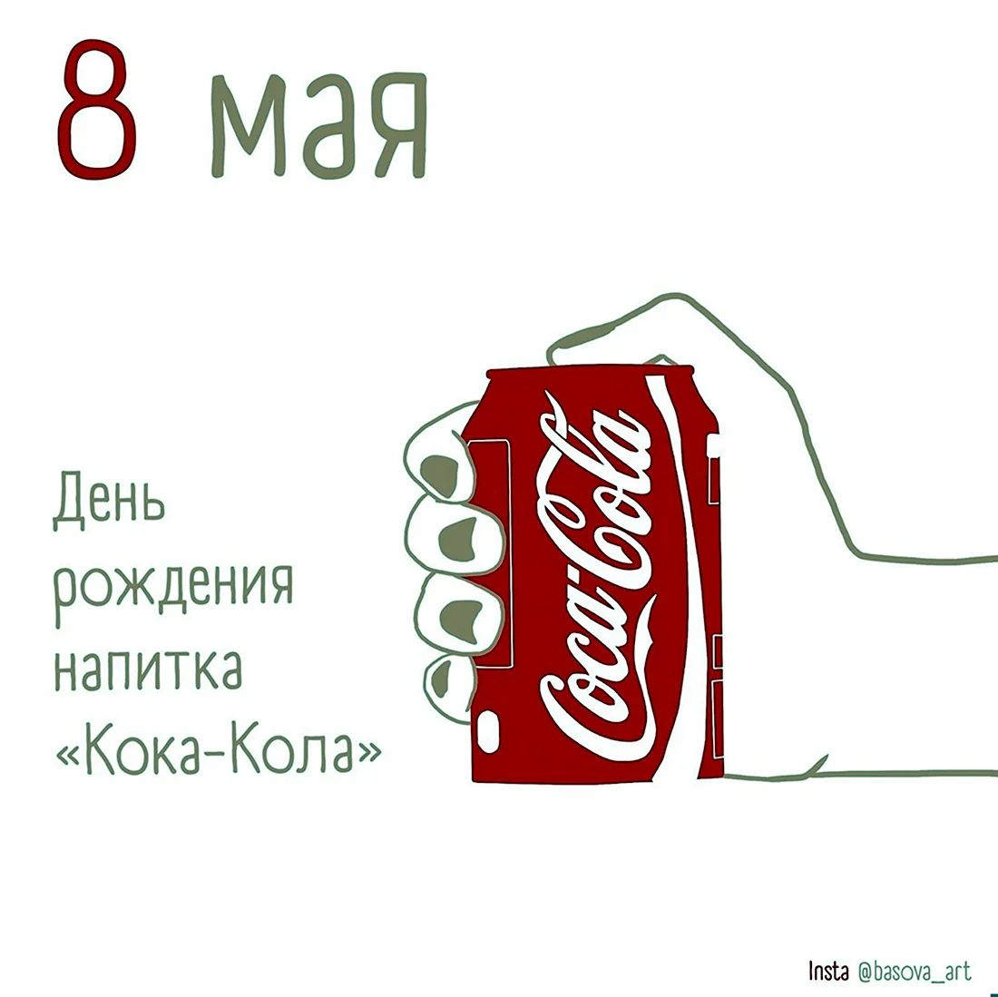 Coca-Cola обои для рабочего стола, картинки брендов на рабочий стол - фото.