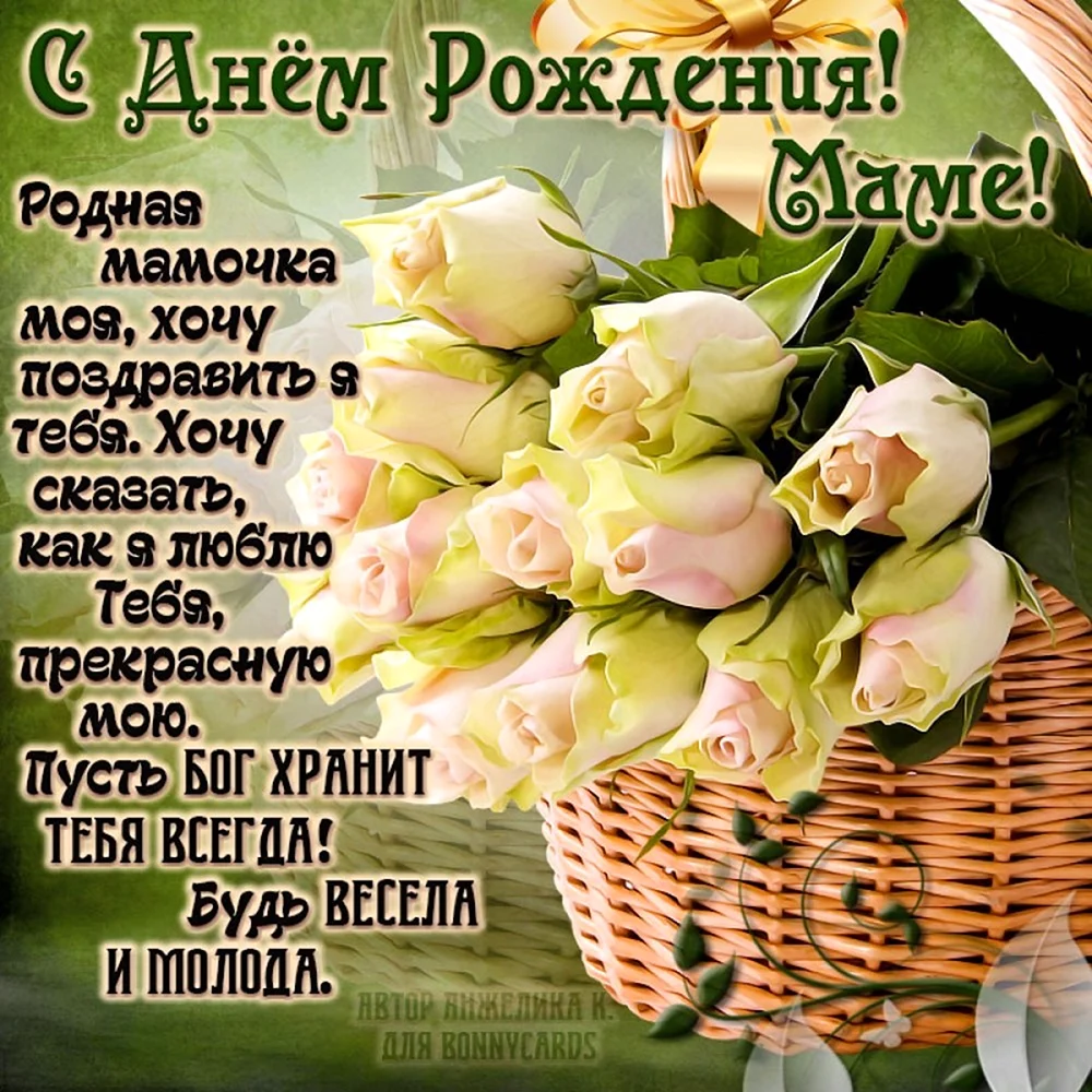 День матери в России: когда и какого числа, традиции, подарки и поздравления