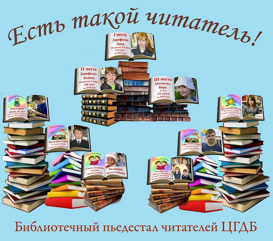 Вятская книжна¤ палата - Итоги конкурса 