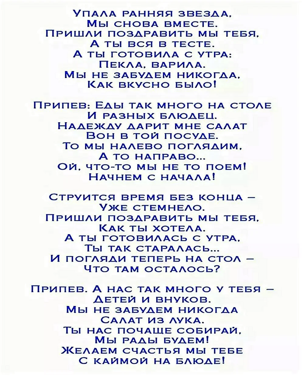 Домашний квест: как интересно и необычно поздравить именинника. Идеи и загадки для квеста.