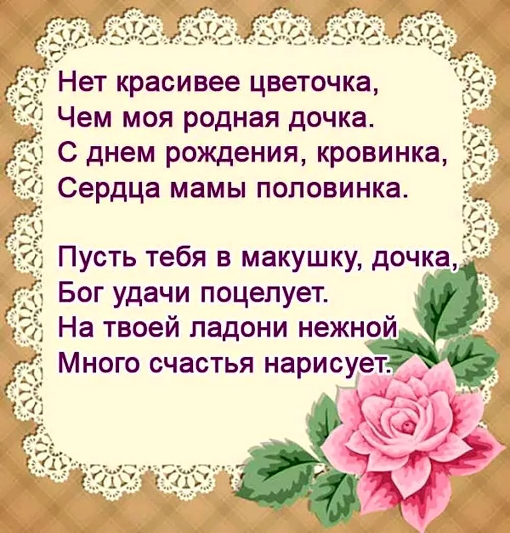 Как оригинально поздравить с днем рождения: подробное руководство для любой ситуации