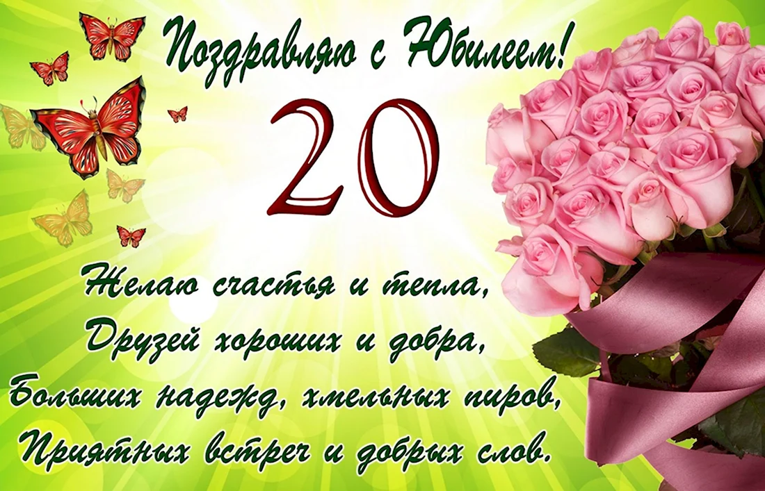 Поздравления с днём рождения по-немецки: Alles Gute zum Geburtstag