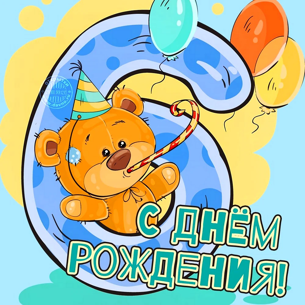 Поздравления с днём рождения по-немецки: Alles Gute zum Geburtstag