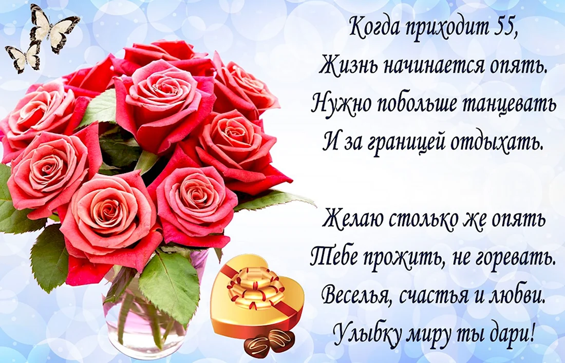 Что подарить на день рождения свекрови — список лучших подарков для мамы мужа на юбилей и ДР