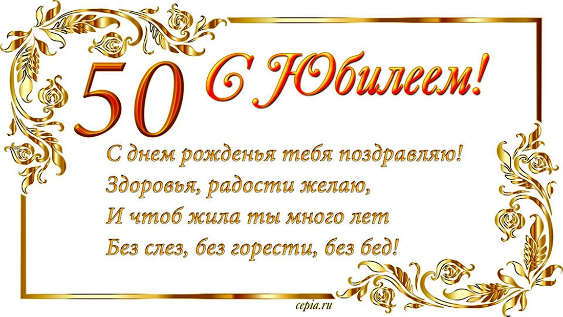 Сценки на юбилей женщине 50 лет прикольные. Сценки от друзей и коллег