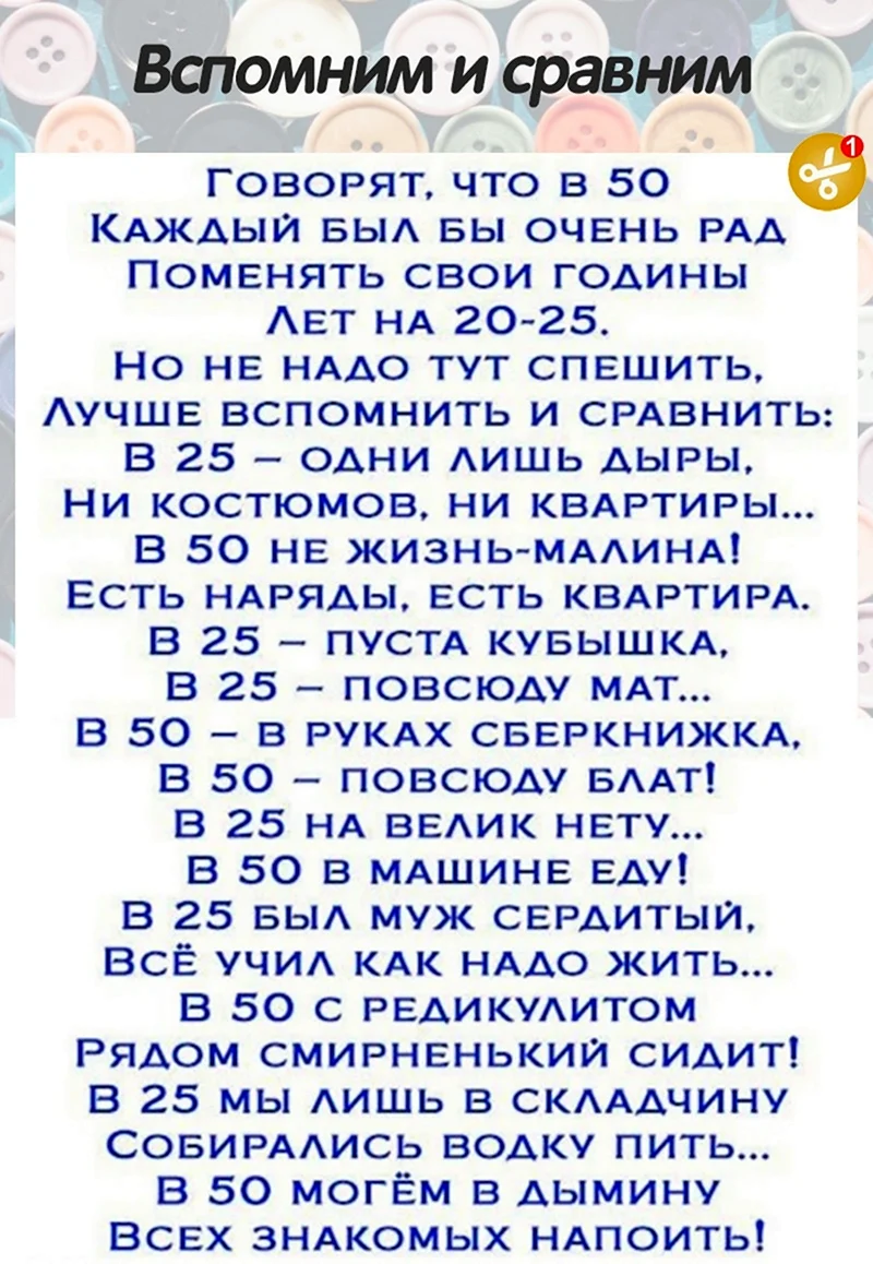 Сценарий юбилея, прикольный и веселый сценарий юбилея для мужчин и женщин