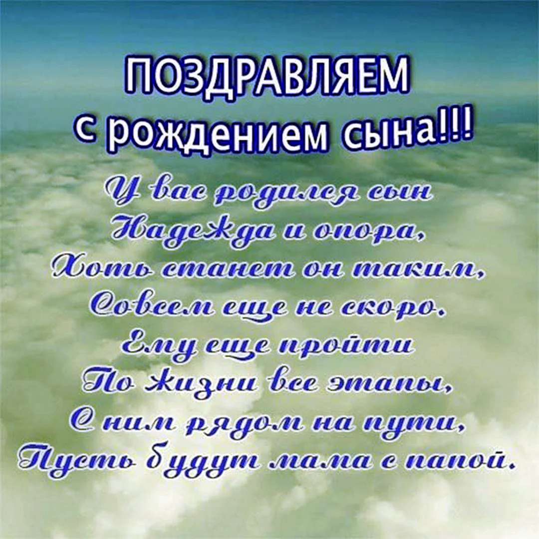 открытки,поздравления и многое другое — Поздравляем родителей с днем рождения детей | optika-krymchanka.ru