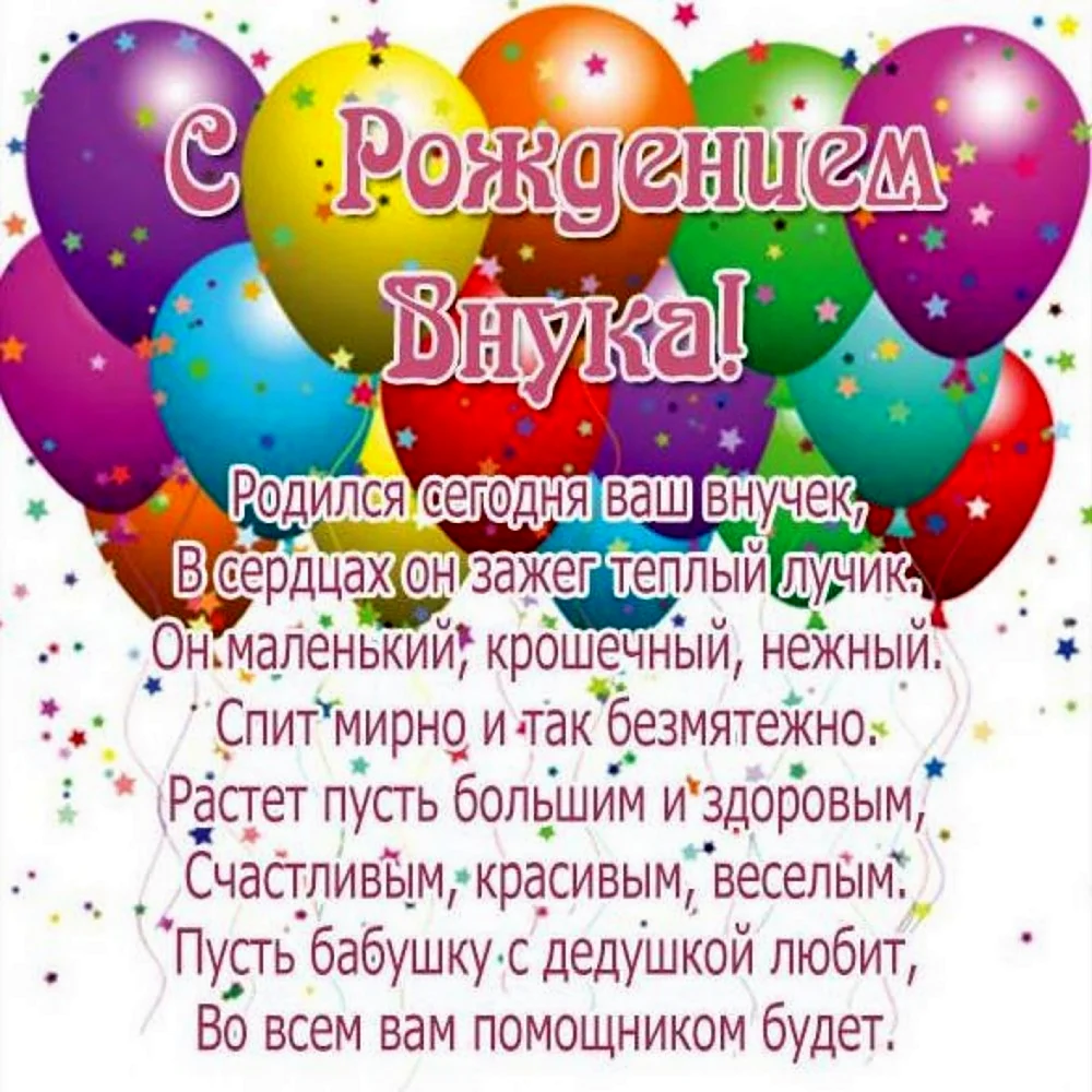 Стихи для бабушек к 8 марта))))) — 13 ответов | форум Babyblog