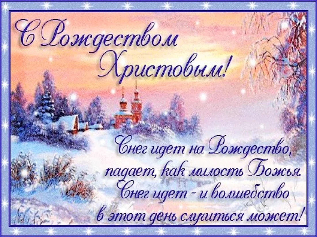 Именины в январе: имена мальчиков и девочек по церковному календарю (святцам)