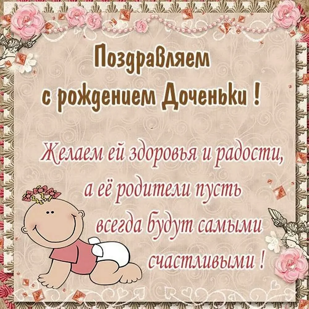 Поздравление с полугодием,,, — 1 ответов | форум Babyblog