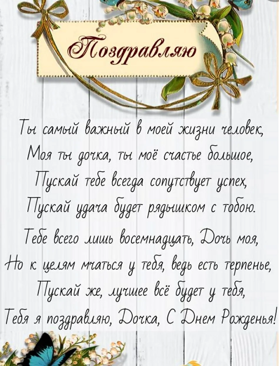 Свекровь не поздравила моего сына с днем рождения. Зато дочке золовки подарила ювелирное украшение