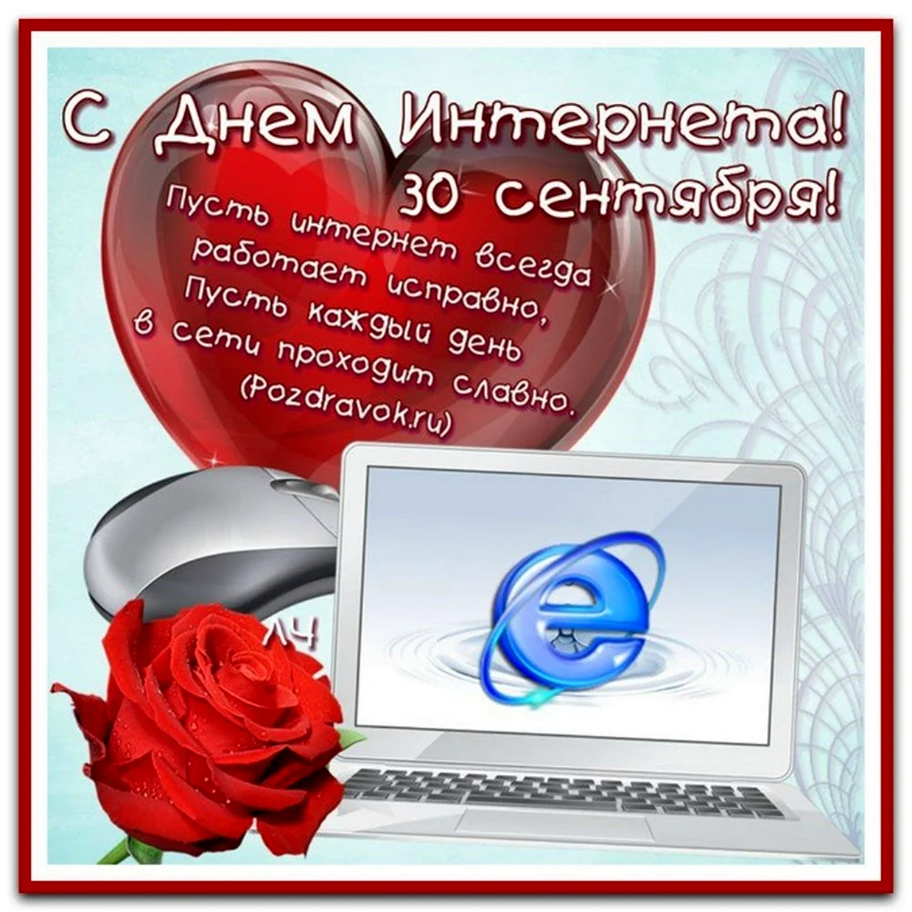 70+ открыток «С днем рождения»