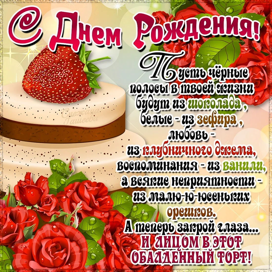 Ответы Mail: Пожалуйста, помогите! Нужно поздравить женщину с юбилеем, ей 55 лет.