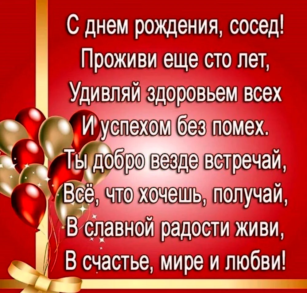 Красивые и мудрые поздравления с днем рождения мужчине: подборка идей в прозе