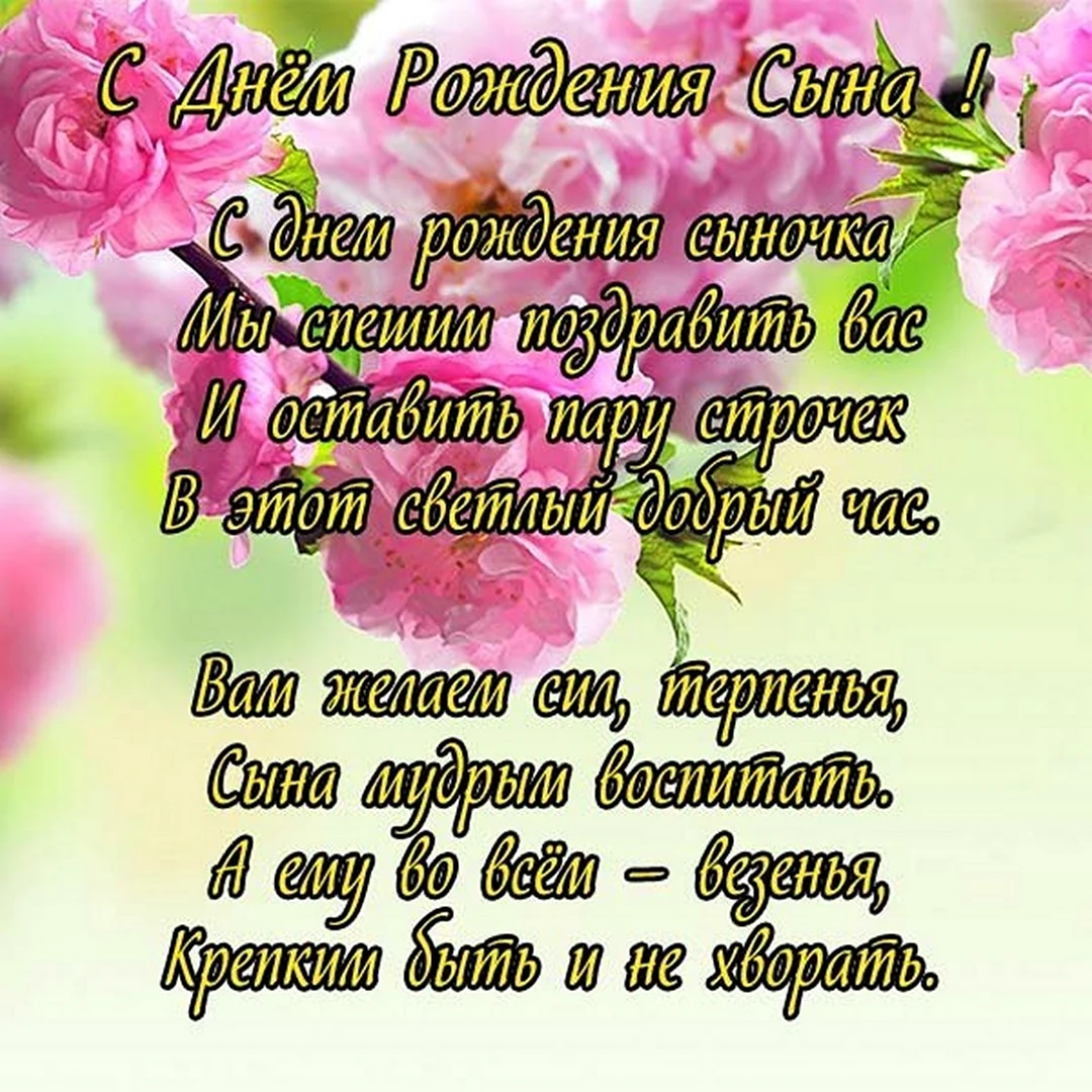 Деревянная свадьба (5 лет) — какая свадьба, поздравления, стихи, проза, смс