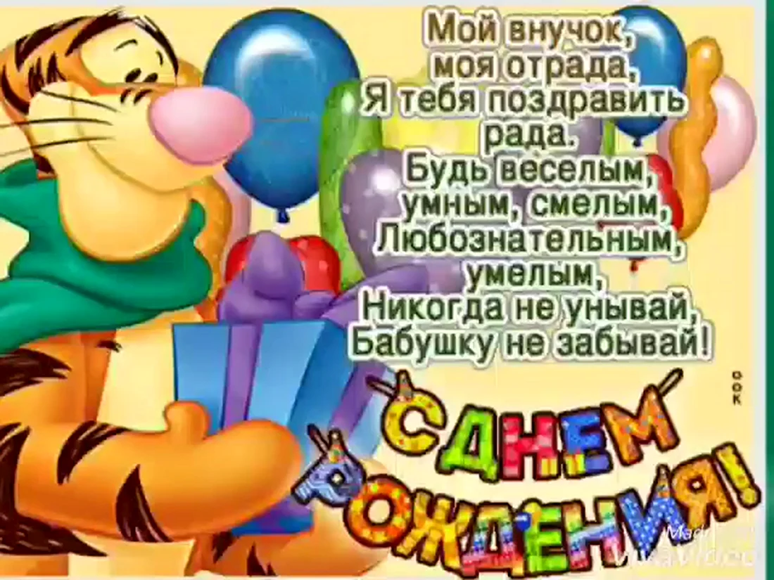 Открытки и картинки с Днём рождения бабушке!