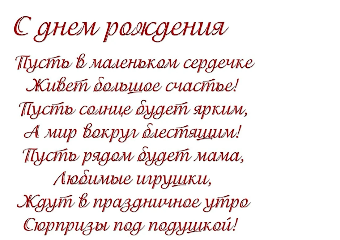 Поздравления с днем рождения бабушке от внука