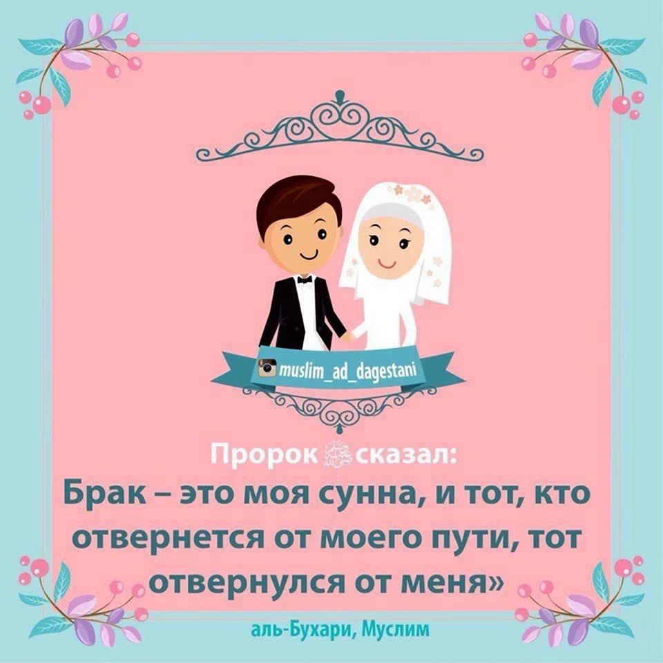 турецкий | Фразы - Личная переписка | Пожелания