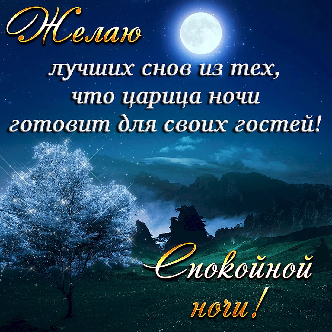 Нейросети для рисования: 12 лучших сервисов для генерации изображений