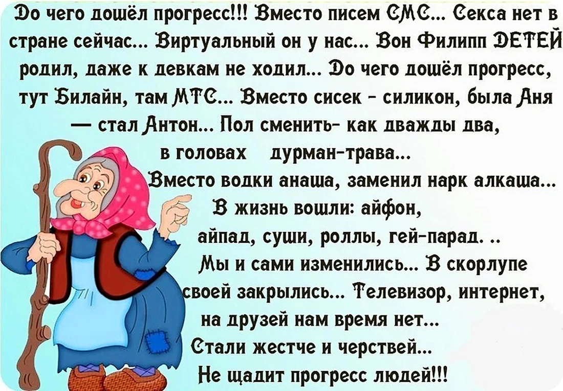 Поздравления с пенсией женщине шуточные (65 шт)