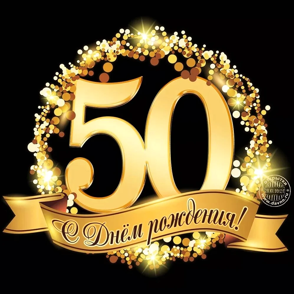 Поздравления с юбилеем 60 лет (маме)