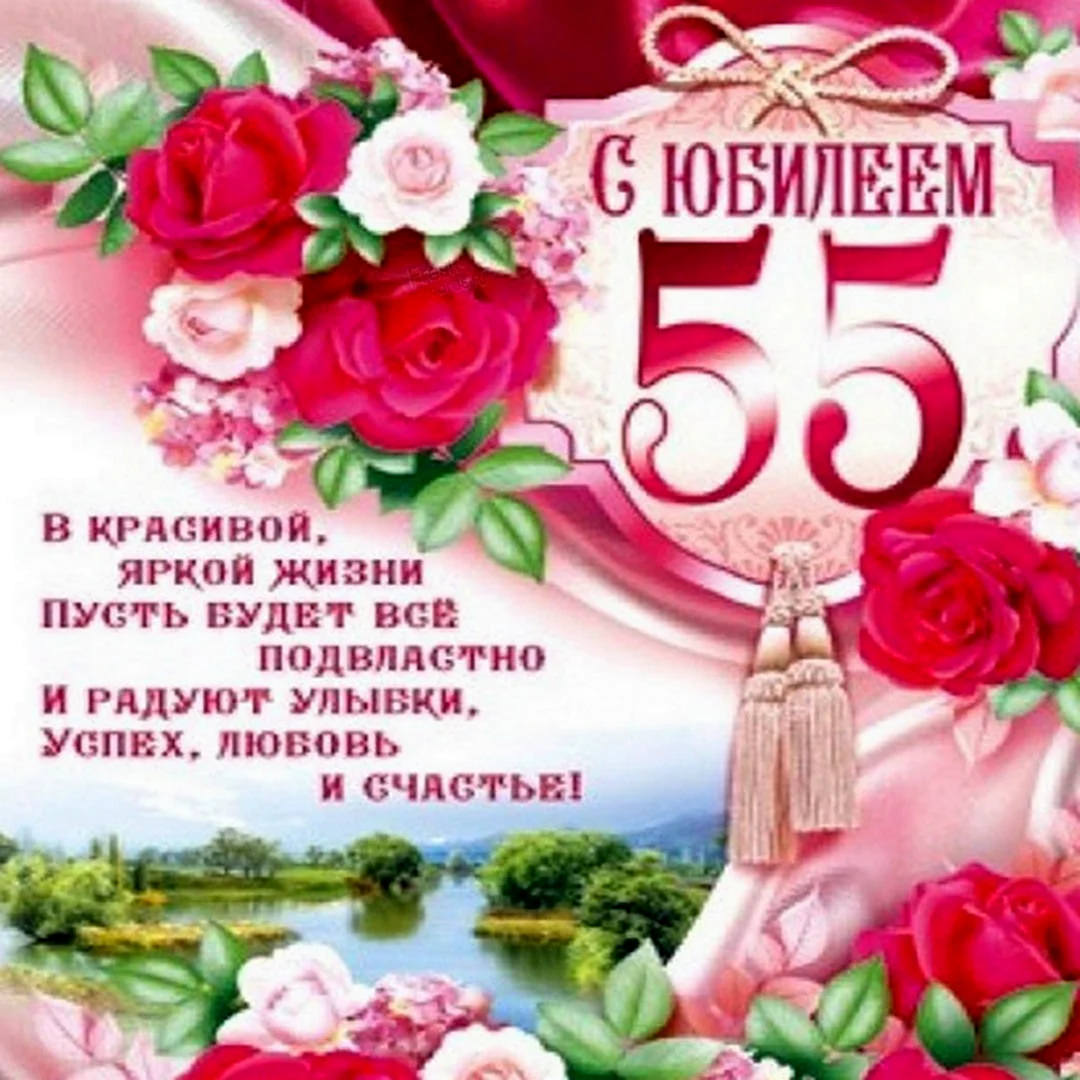 Мужчина 55 лет хочет. Это нормально?