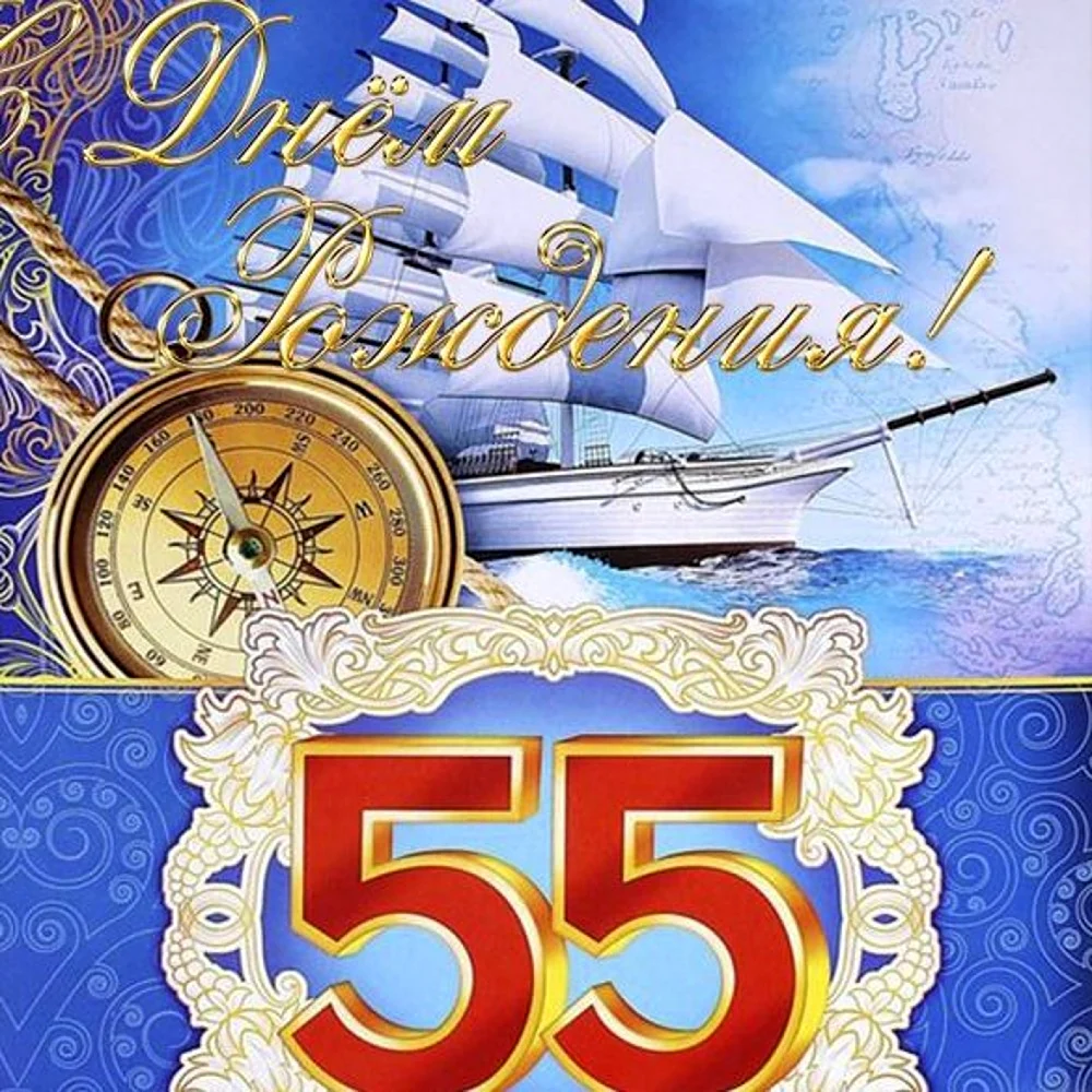 Картинки 55 Папе