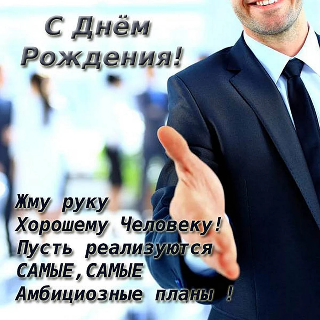 Официальные открытки