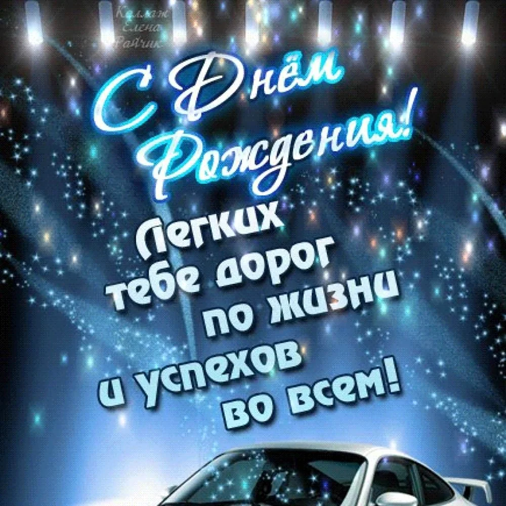 Подарки брату на 28 лет • Что подарить на день рождения брату в Киеве — bodo