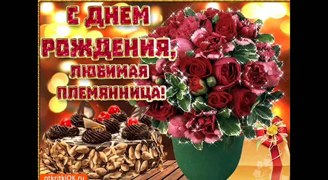 Поздравления с днём рождения по-немецки: Alles Gute zum Geburtstag