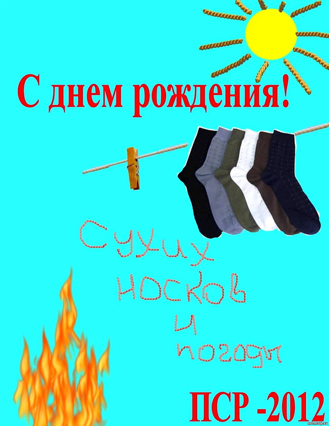 Поздравления с днем рождения туристу, путешественнику своими словами - Поздравления и тосты