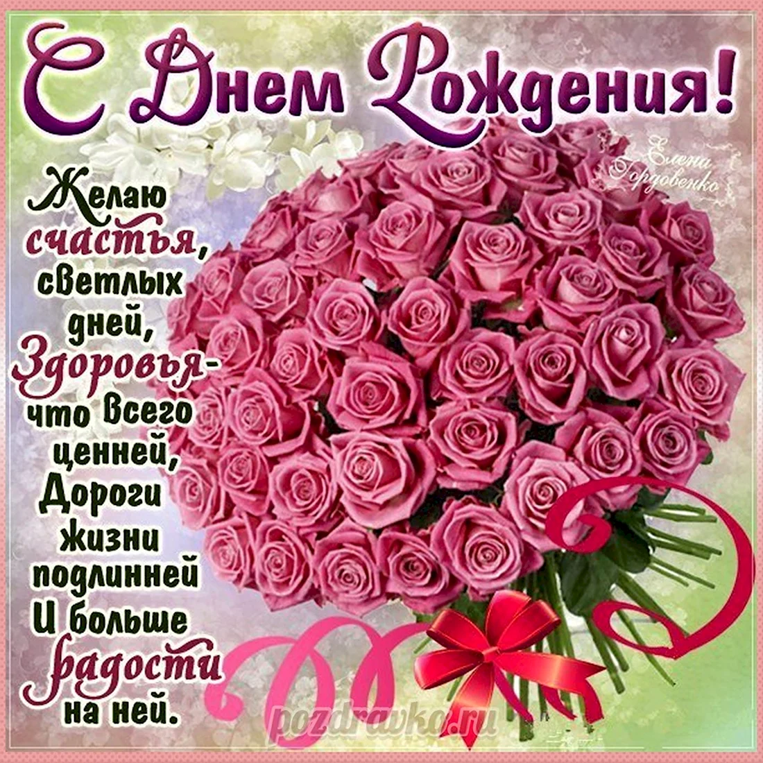 Поздравления с днем рождения: гениальных идей, что пожелать родным, близким и знакомым