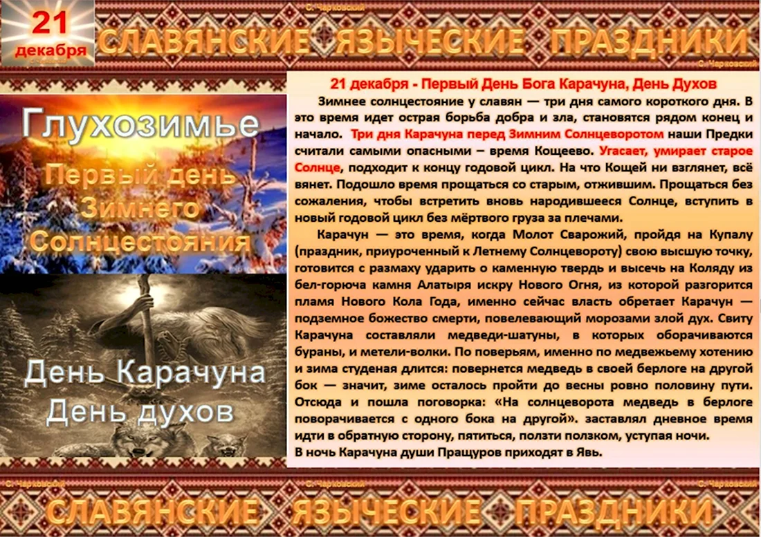 На Куликовом поле в Тульской области открыли вторую экотропу