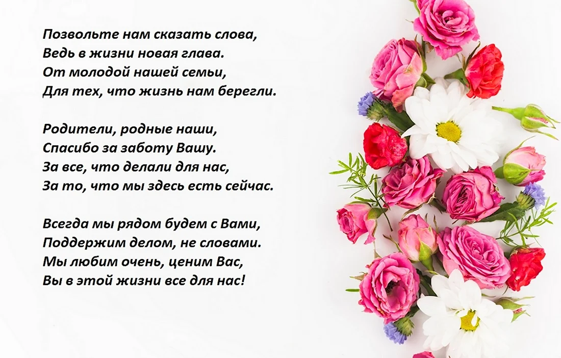 Как поблагодарить друзей за поздравления в Одноклассниках? | FAQ about OK