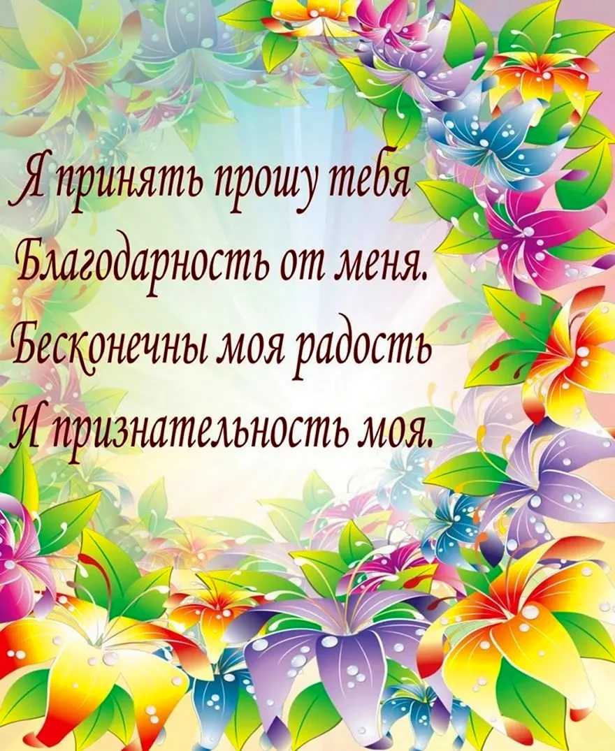 Поздравления с днем рождения: гениальных идей, что пожелать родным, близким и знакомым