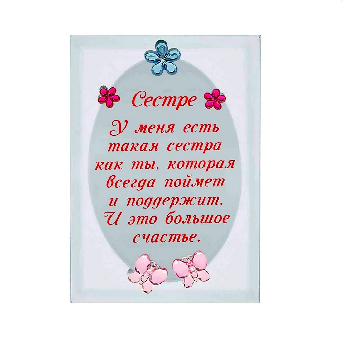 Поздравления и тосты на свадьбу молодоженам от родителей в стихах и прозе, короткие, на годовщину