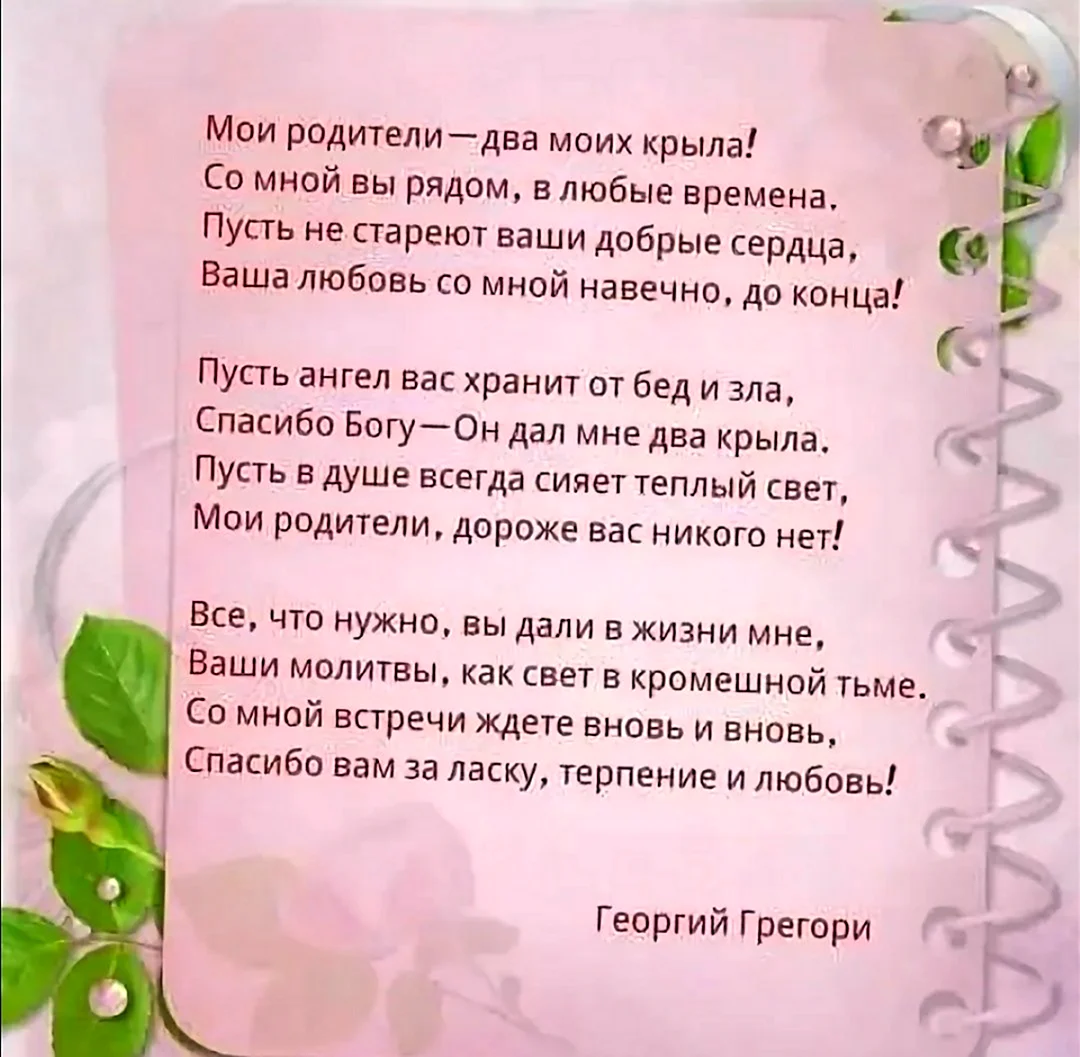 «Но я все равно люблю тебя, и я уверена, что где-то в глубине души ты тоже любишь меня»