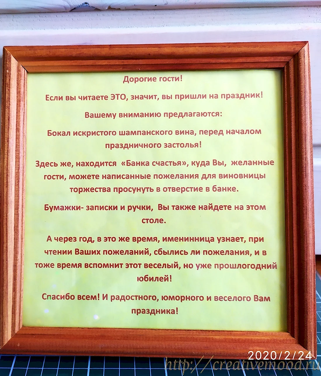 Как и где отпраздновать День рождения ребенка в 2 года?