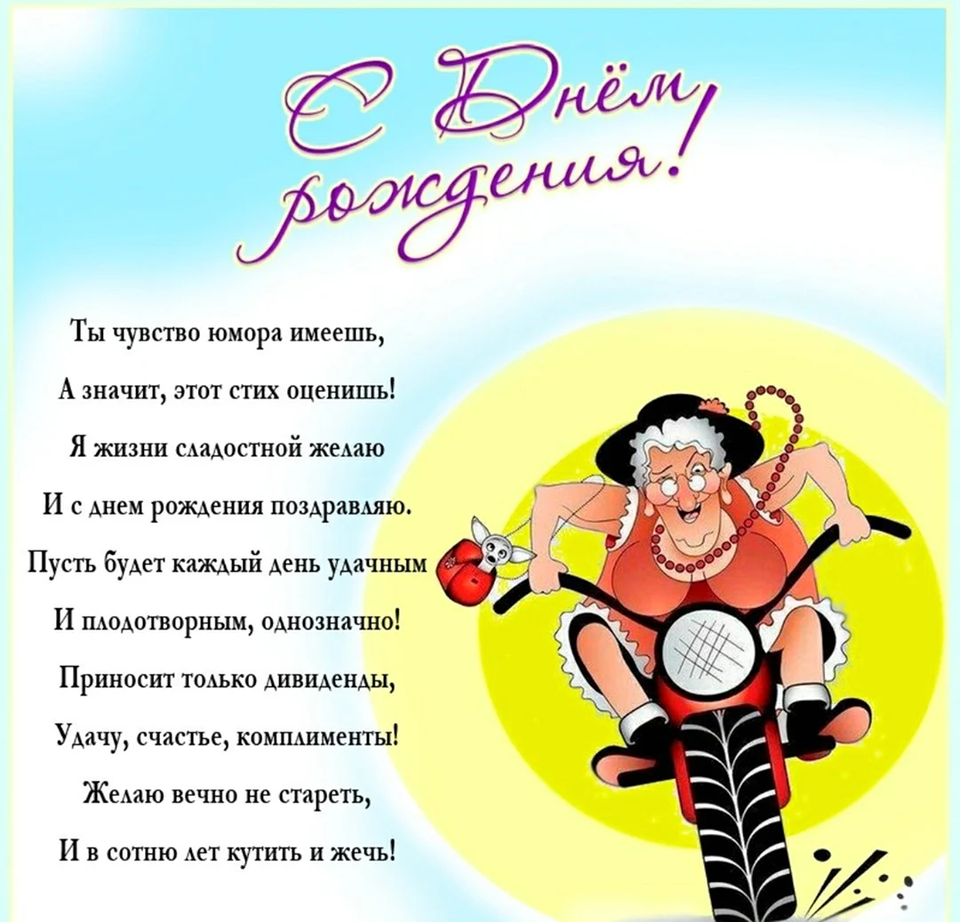 Что подарить женщине на 45 лет — оригинальные подарки на й юбилей женщине