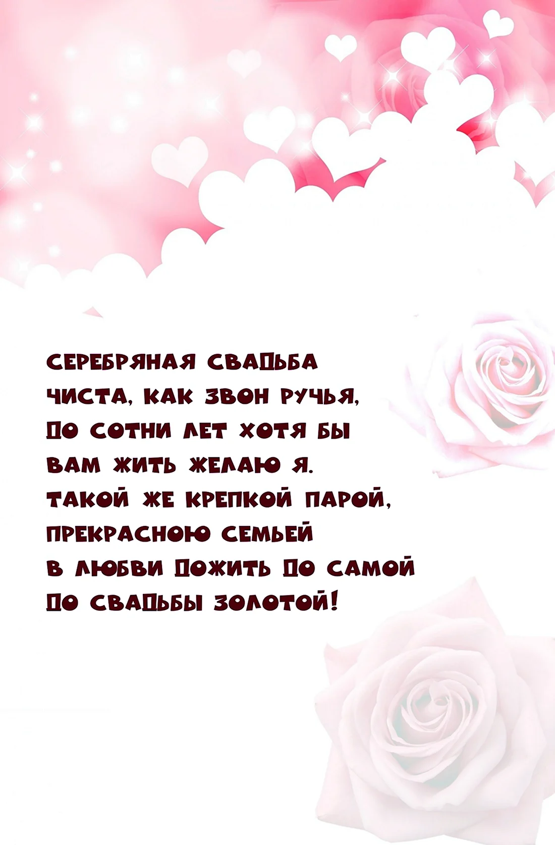 Подарки на свадьбу своими руками. Оригинальные и интересные идеи