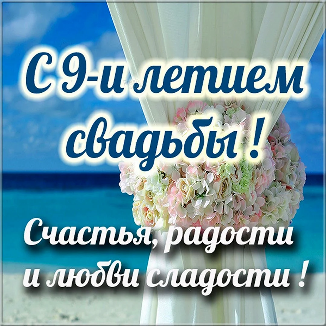 ЗАГСы Москвы увеличат количество свадебных дат в новогодние праздники