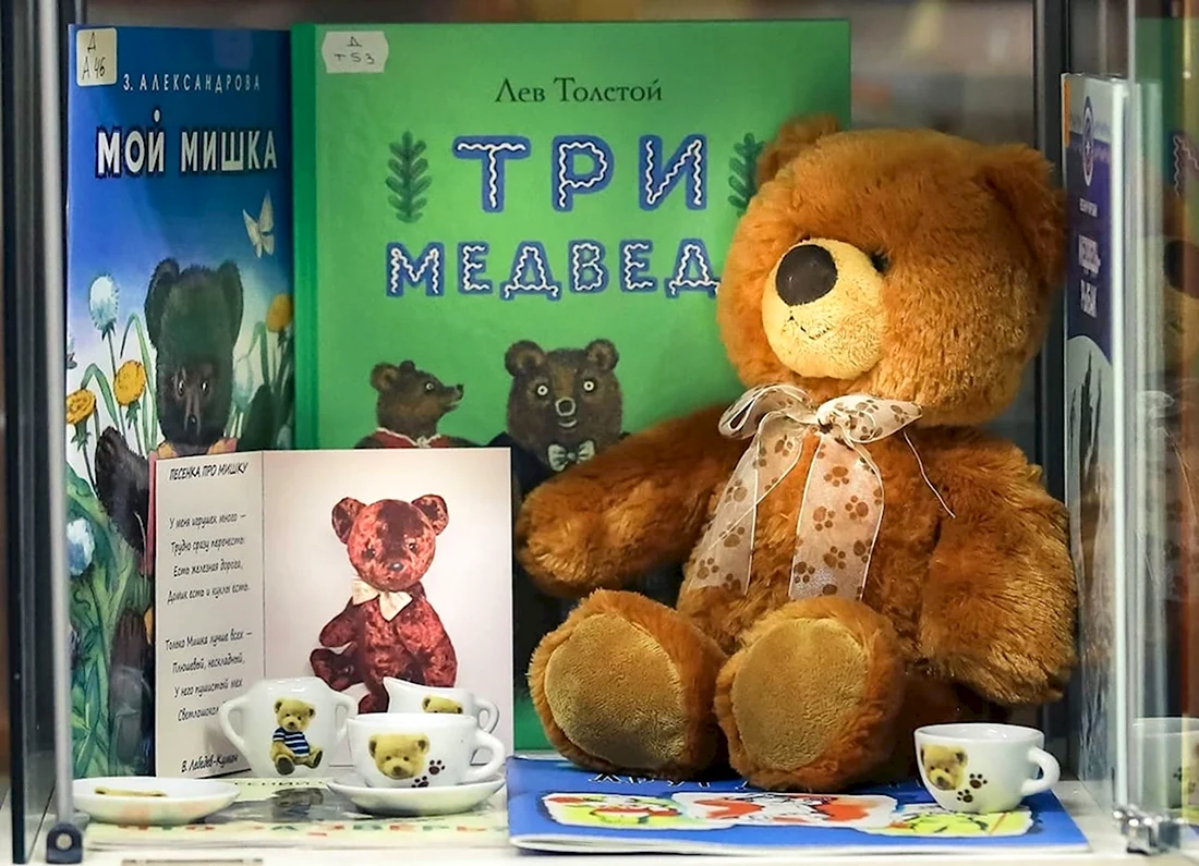 Плюшевый мишка — Википедия