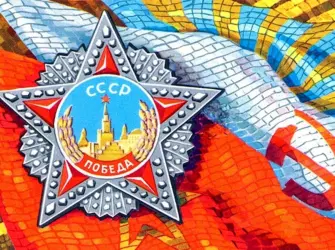 День Победы открытки СССР. Открытка с поздравлением