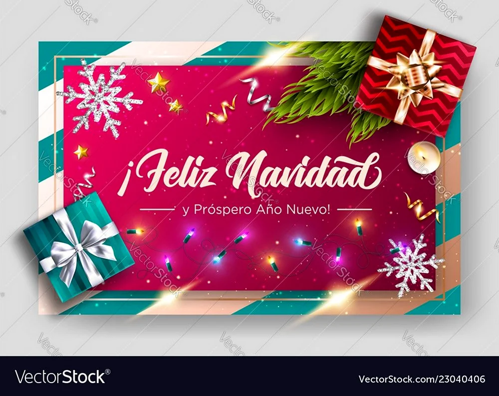 ¡feliz Año Nuevo! Счастливого Нового года! (поздравления на испанском)