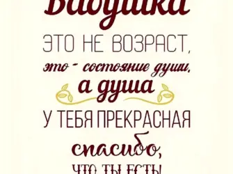 Красивые слова для балкшки. Открытка с Днем рождения. Поздравление с Днем рождения